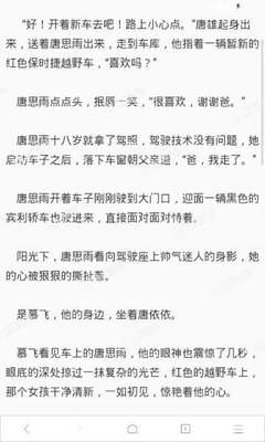 英超联赛买球官方网站